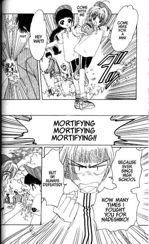 Card Captor Sakura Chapter 7 20